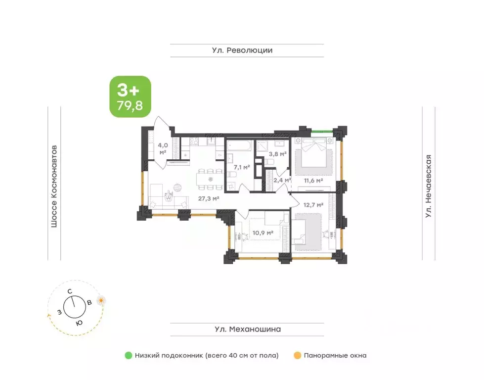 3-к кв. Пермский край, Пермь ул. Механошина, 16 (79.8 м) - Фото 1