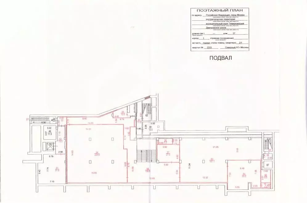 Помещение свободного назначения в Москва Дмитровское ш., 37К1 (2113 м) - Фото 2