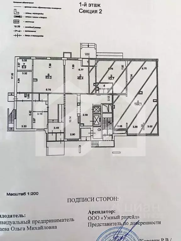 Помещение свободного назначения в Москва ул. Мельникова, 3к7 (207 м) - Фото 2