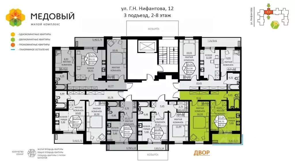 2-к кв. Пермский край, д. Кондратово ул. Г.Н. Нифантова, 12 (49.22 м) - Фото 1