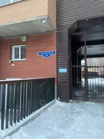 Свободной планировки кв. Красноярский край, Красноярск ул. Толстого, ... - Фото 1