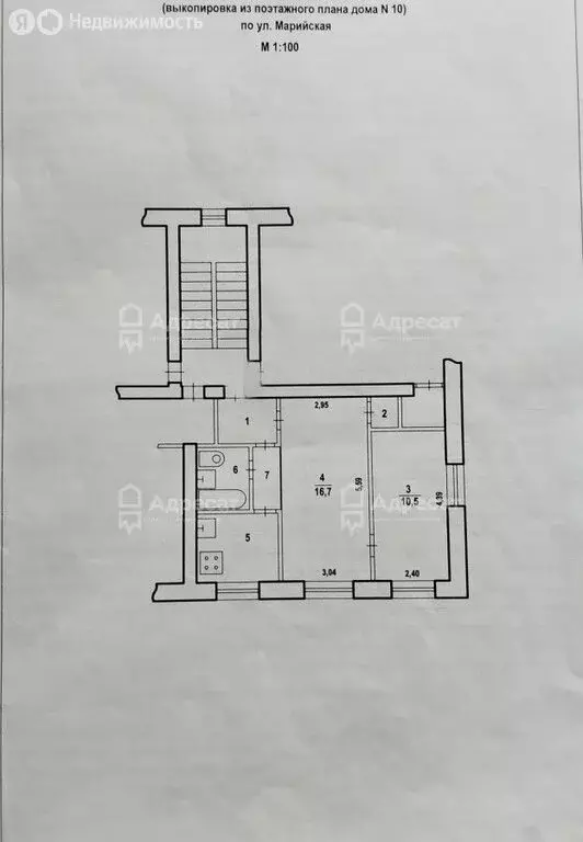 2-комнатная квартира: Волгоград, Марийская улица, 10 (45 м) - Фото 1