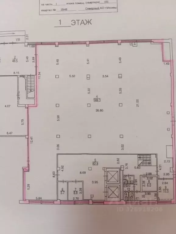 Помещение свободного назначения в Москва Смольная ул., 24Б (50 м) - Фото 2