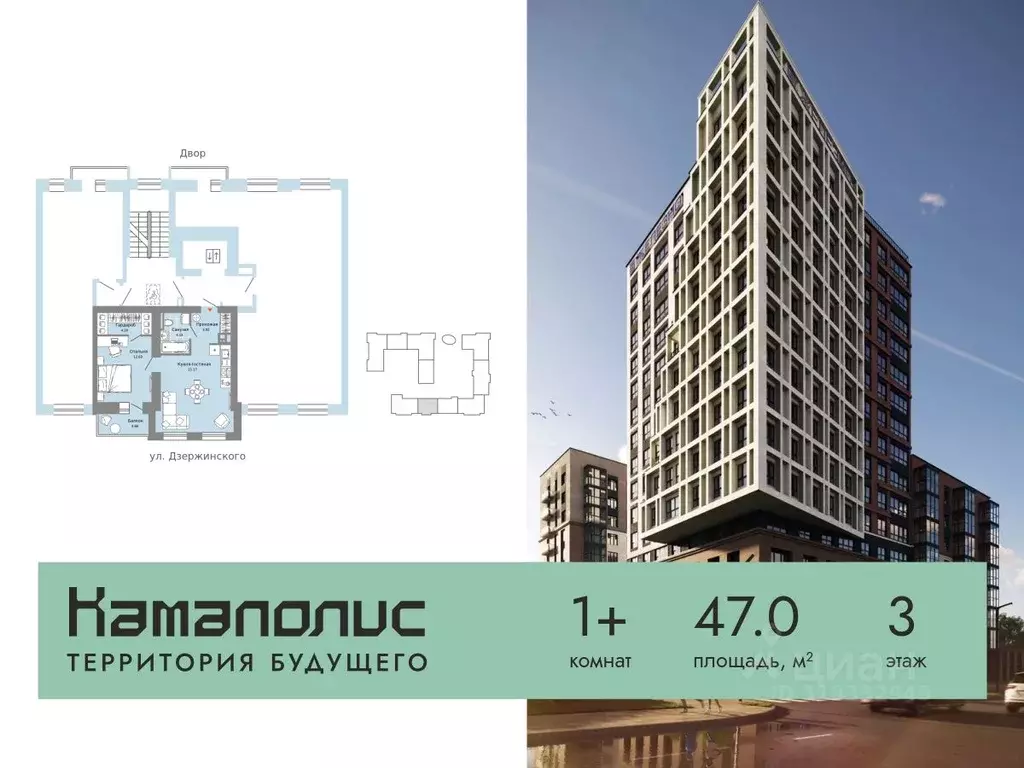 1-к кв. Пермский край, Пермь ул. Дзержинского, 35А (47.0 м) - Фото 1