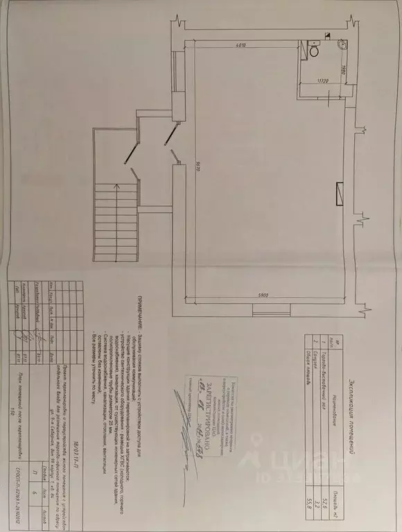 Помещение свободного назначения в Омская область, Омск ул. 9-я ... - Фото 0