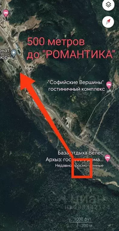 Участок в Карачаево-Черкесия, Зеленчукский район, с. Архыз ул. ... - Фото 1