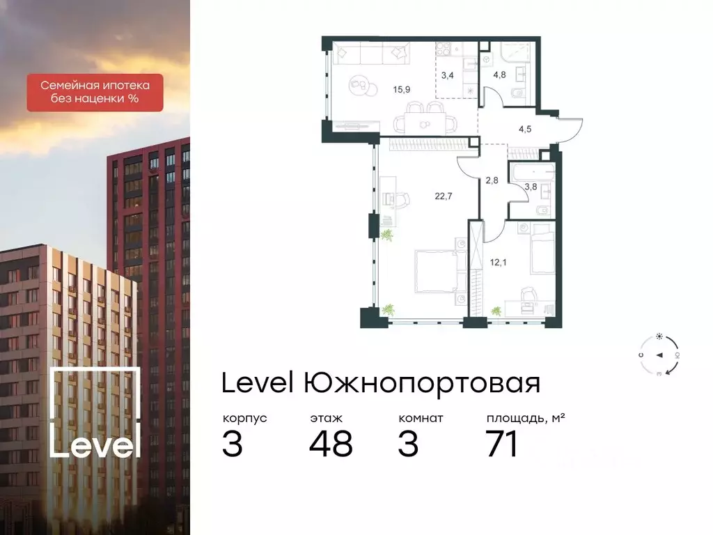 3-к кв. Москва Левел Южнопортовая жилой комплекс, 3 (71.0 м) - Фото 0