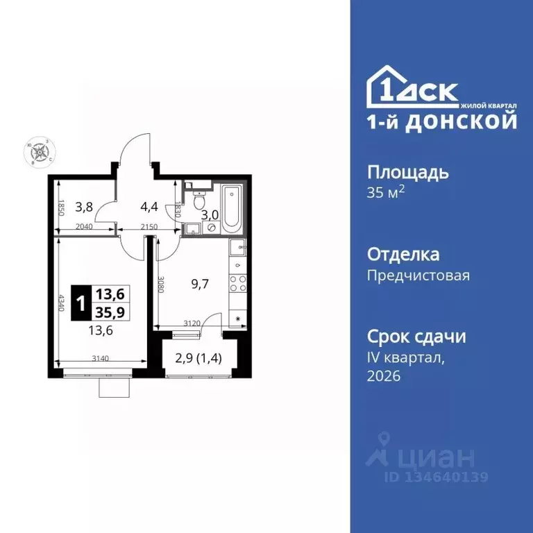 1-к кв. Московская область, Ленинский городской округ, д. Сапроново ... - Фото 1