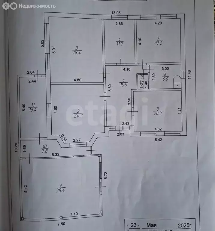 Дом в Республика Ингушетия, Малгобек (185.6 м) - Фото 1
