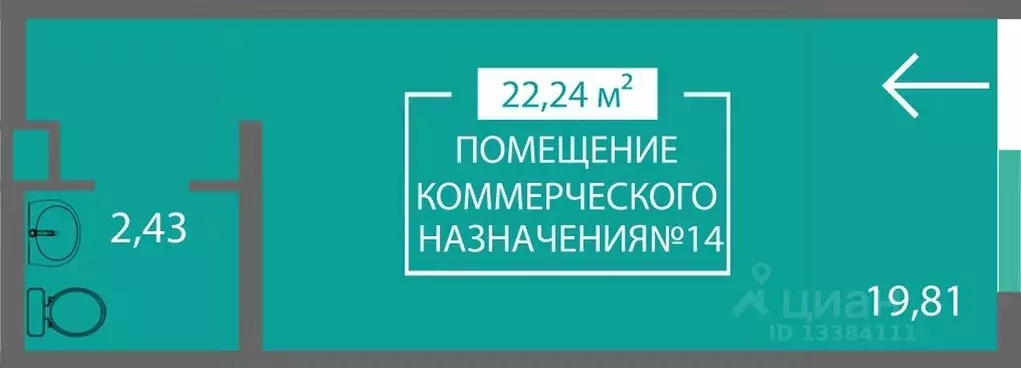 Помещение свободного назначения в Крым, Симферополь ул. Святителя ... - Фото 1