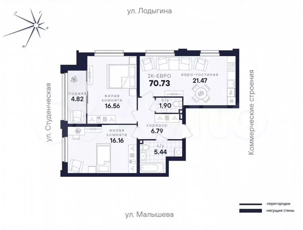 2-к. квартира, 70,7 м, 8/31 эт. - Фото 0