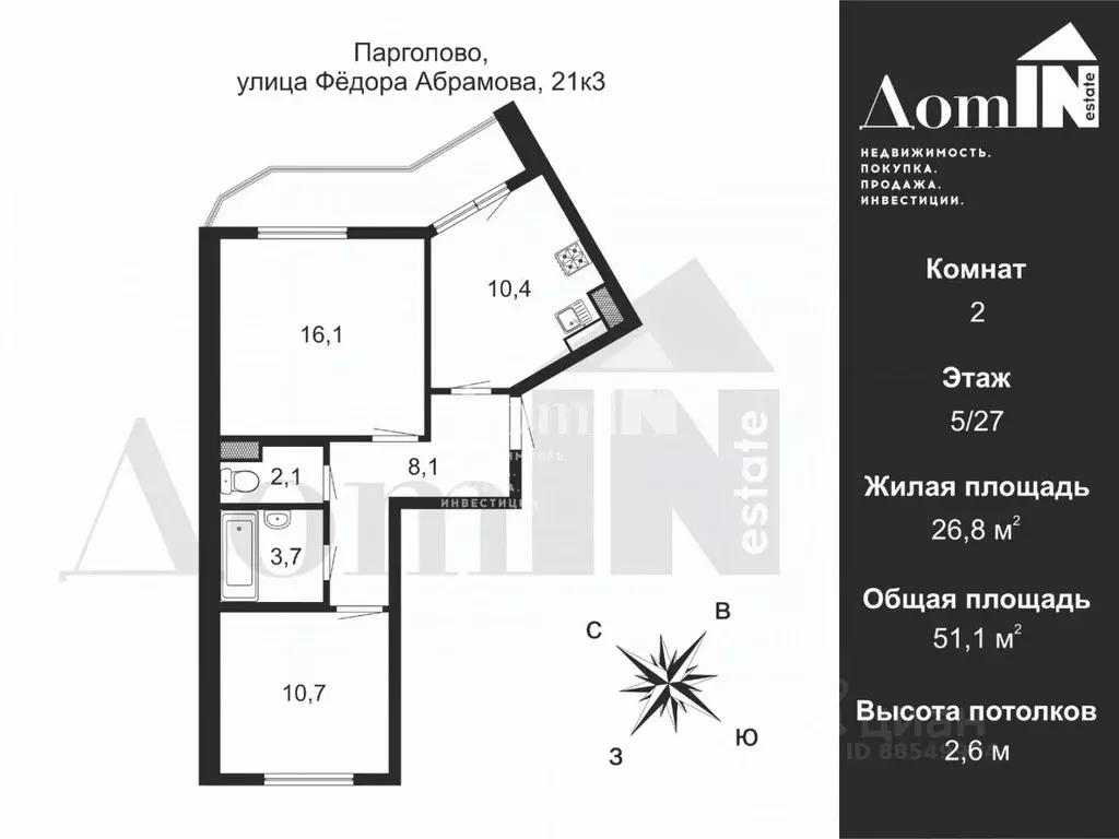 2-к кв. Санкт-Петербург пос. Парголово, ул. Федора Абрамова, 21к3 ... - Фото 2