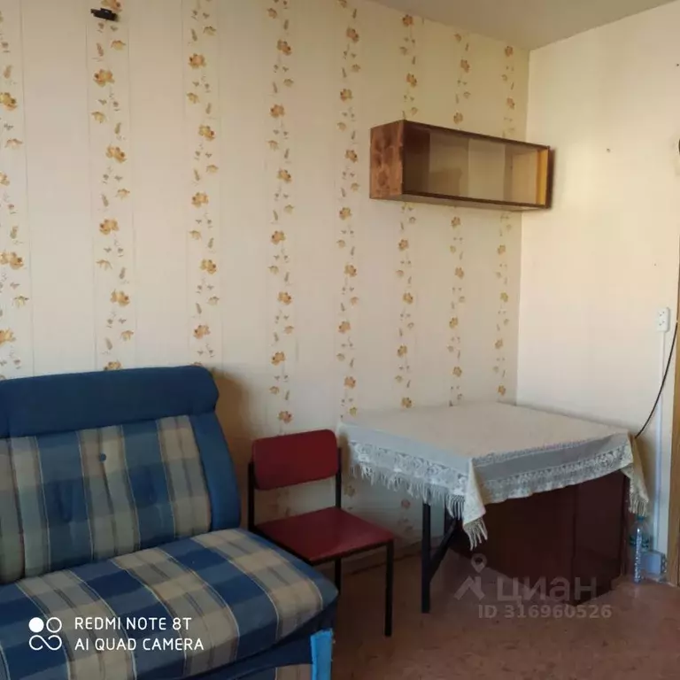 Комната Московская область, Балашиха Павлино мкр, 14 (17.5 м) - Фото 0