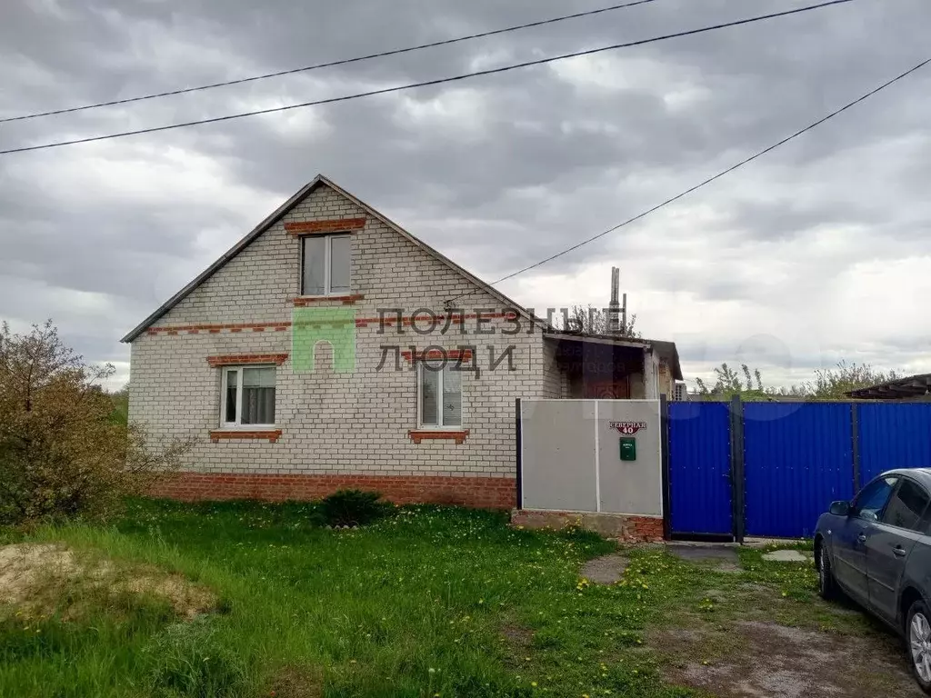 Дом 112 м на участке 15 сот. - Фото 1