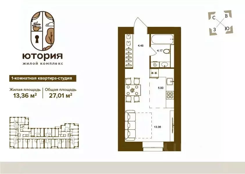 1-к кв. Брянская область, Брянск Степная ул., уч2Б (27.01 м) - Фото 0