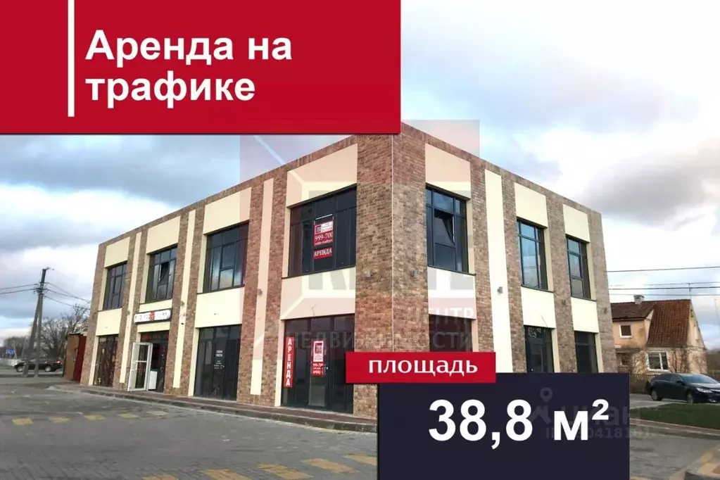 Помещение свободного назначения в Калининградская область, Гурьевск ... - Фото 1