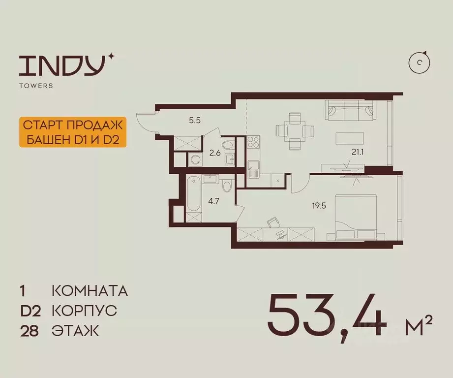 1-к кв. Москва Инди Тауэрс жилой комплекс (53.4 м) - Фото 0