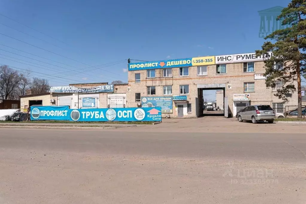 Офис в Хабаровский край, Хабаровск Индустриальная ул., 9А (23 м) - Фото 2