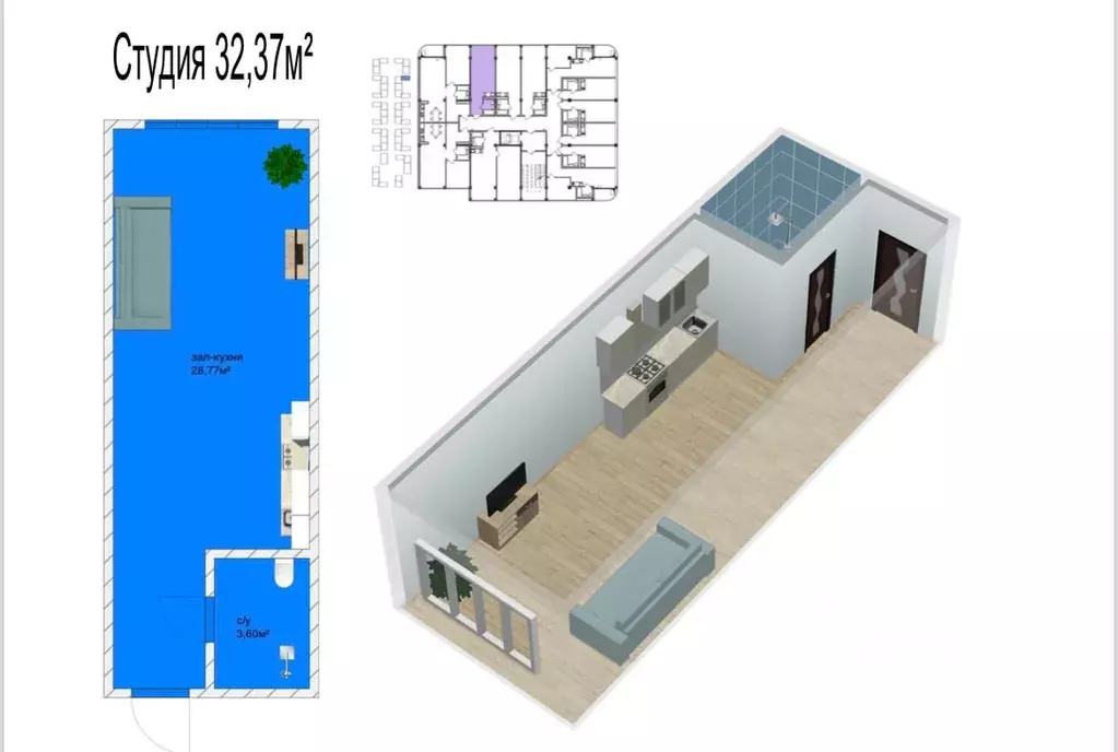 1-к кв. Дагестан, Каспийск ул. М. Халилова, 3 (32.37 м) - Фото 1