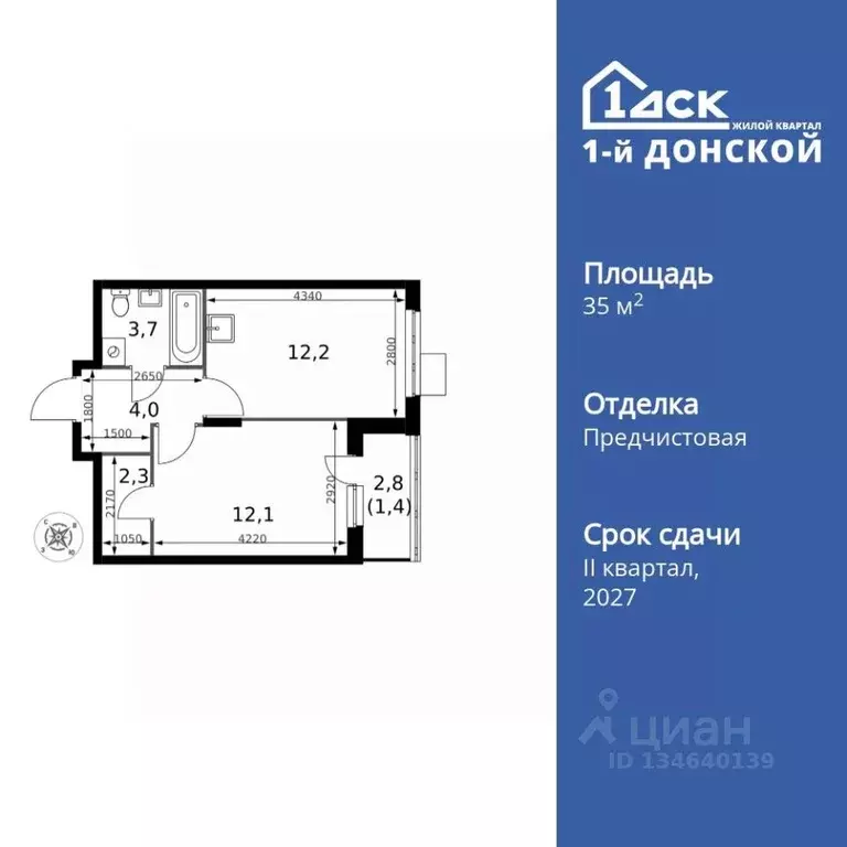 1-к кв. Московская область, Ленинский городской округ, д. Сапроново ... - Фото 1