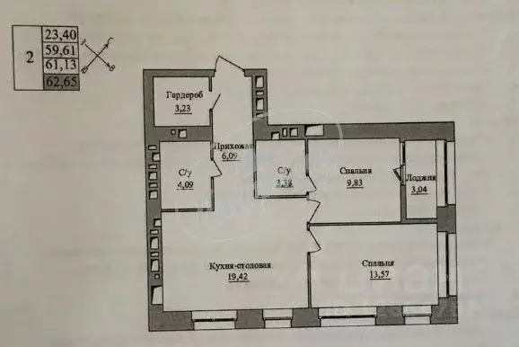 2-к кв. Калужская область, Калуга ул. Счастливая, 9А (62.65 м) - Фото 2