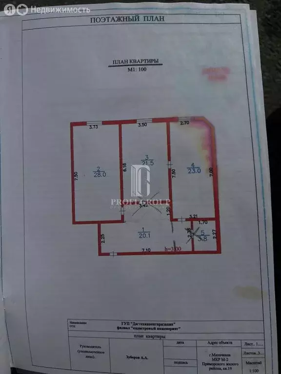 2-комнатная квартира: Махачкала, Кадарская улица, 27А (95 м) - Фото 2