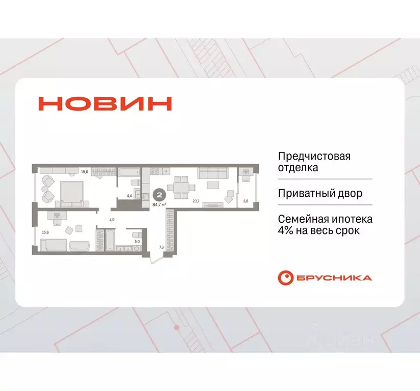 2-к кв. Ханты-Мансийский АО, Сургут 35-й мкр, Квартал Новин жилой ... - Фото 0