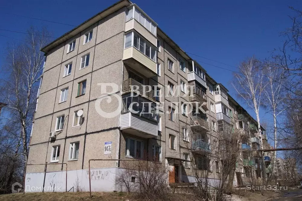 Продаётся 2-к квартира, 44 м - Фото 0