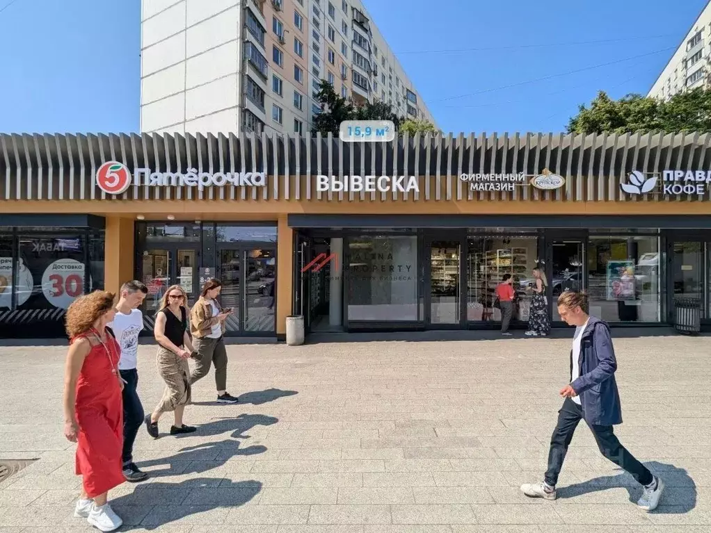 Торговая площадь в Москва Русаковская ул., 25С1 (16 м) - Фото 1