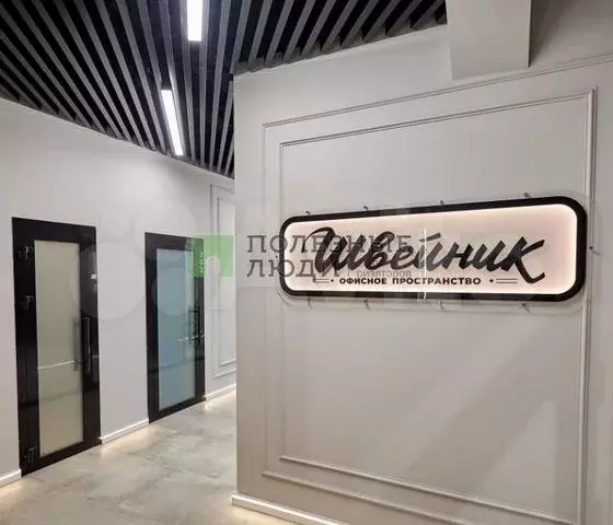 Продам офисное помещение, 20.2 м - Фото 0