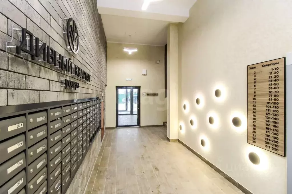 2-к кв. Тюменская область, Тюмень ул. Разведчика Кузнецова, 7 (63.5 м) - Фото 1