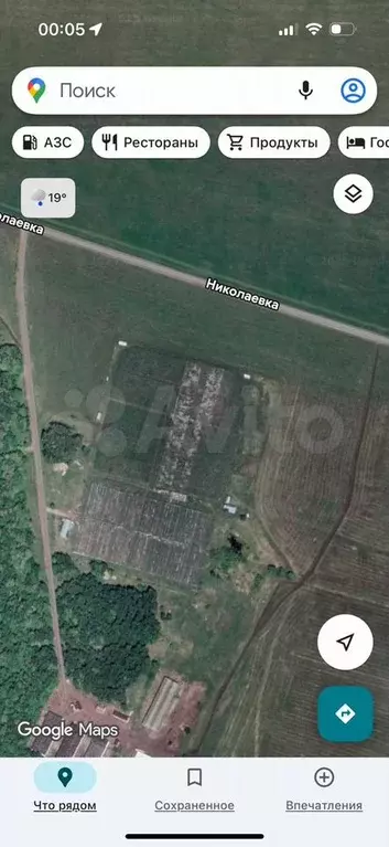 Участок 15,34 га (СНТ, ДНП) - Фото 0