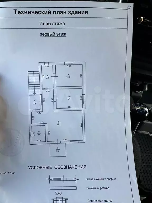 Дом 112 м на участке 3,1 сот. - Фото 0