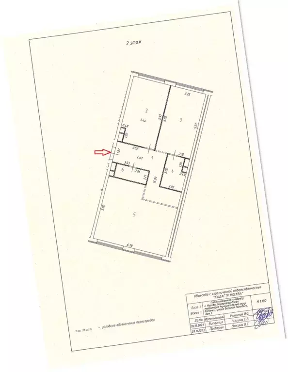 3-к кв. Москва ул. Василия Ланового, 3 (98.5 м) - Фото 0