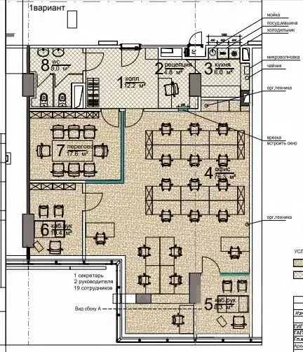 Офис в Москва наб. Пресненская, 6с2 (164 м) - Фото 2