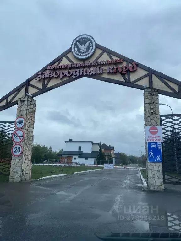 Дом в Татарстан, Зеленодольский район, Новопольское с/пос, пос. ... - Фото 2