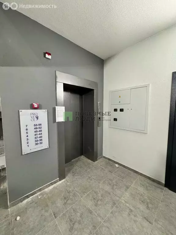 2-комнатная квартира: Высокая Гора, улица Егорова, 2 (50.09 м) - Фото 2