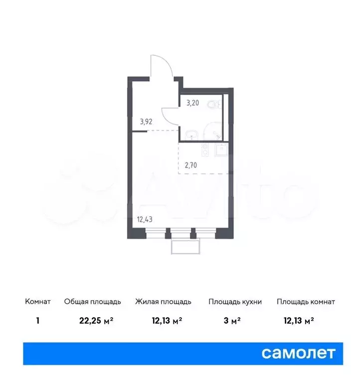 квартира-студия, 22,3 м, 17/17 эт. - Фото 0