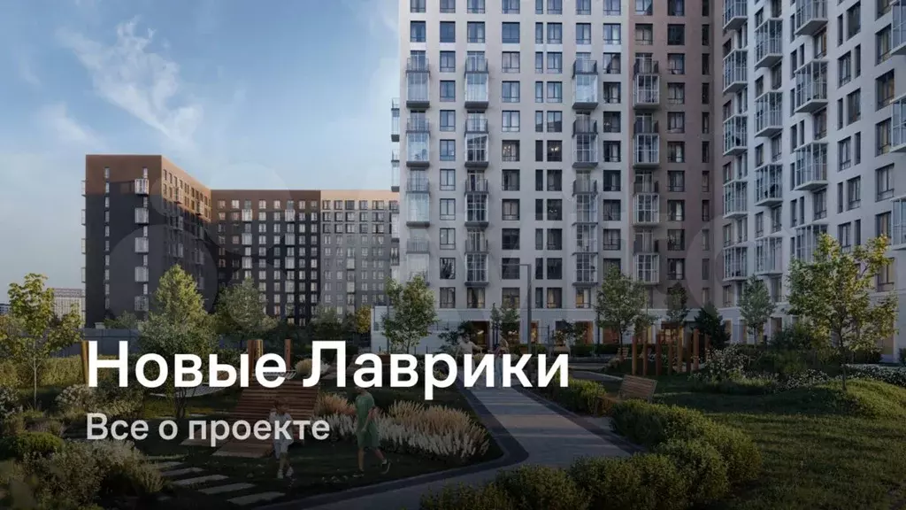 1-к. квартира, 39,6 м, 10/12 эт. - Фото 1