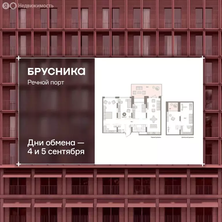 2-комнатная квартира: Тюмень, Причальная улица, 5 (169.5 м) - Фото 1