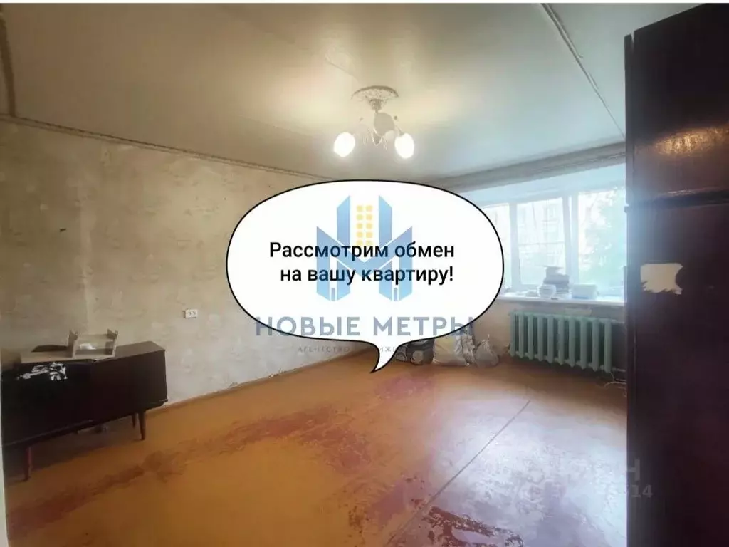 1-к кв. Нижегородская область, Дзержинск Молодежная ул., 13 (36.3 м) - Фото 1