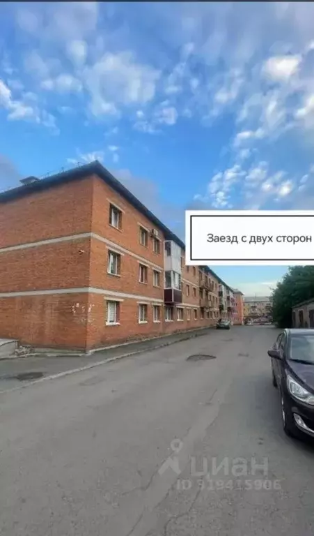 Помещение свободного назначения в Кемеровская область, Прокопьевск ... - Фото 1