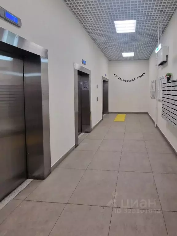 1-к кв. Москва Утренняя ул., 20А (42.6 м) - Фото 2