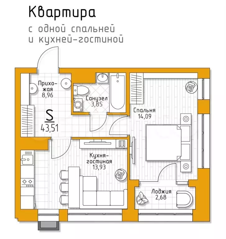 1-к. квартира, 43,5 м, 3/5 эт. - Фото 0