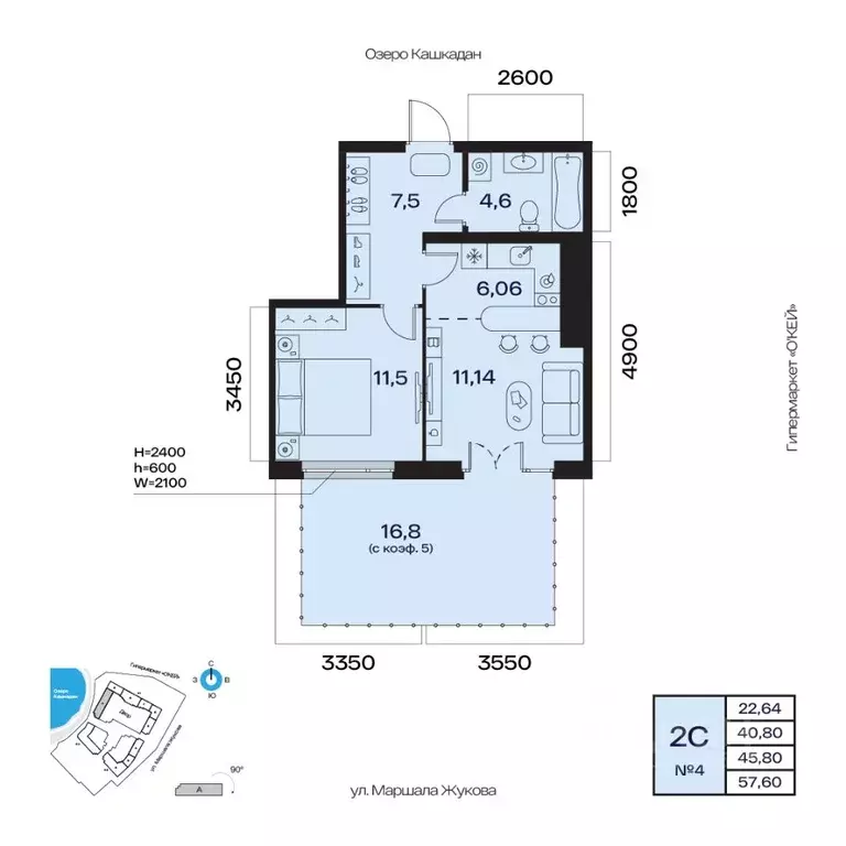 2-к кв. Башкортостан, Уфа Сипайлово жилрайон, Атлантис жилой комплекс ... - Фото 1