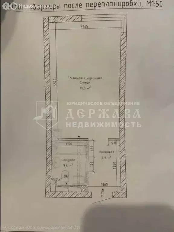 Квартира-студия: Кемерово, Ленинградский проспект, 46 (27.1 м) - Фото 1