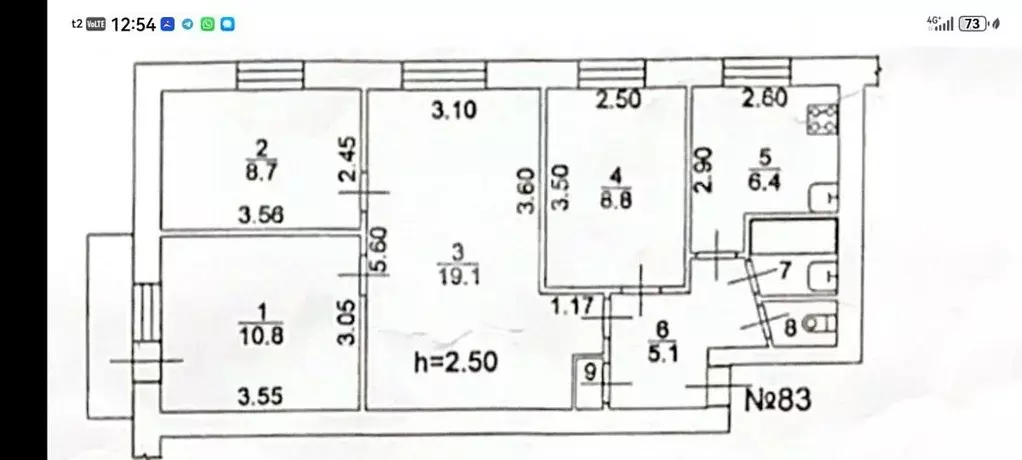 4-к кв. Воронежская область, Воронеж ул. Куцыгина, 18 (63.2 м) - Фото 2