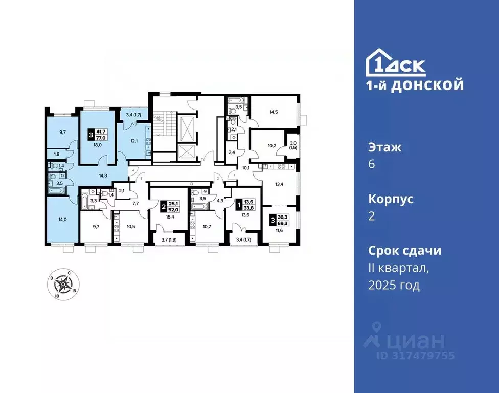 3-к кв. Московская область, Ленинский городской округ, д. Сапроново ... - Фото 1