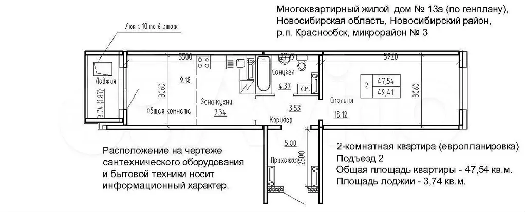 1-к. квартира, 47,5м, 9/10эт. - Фото 0