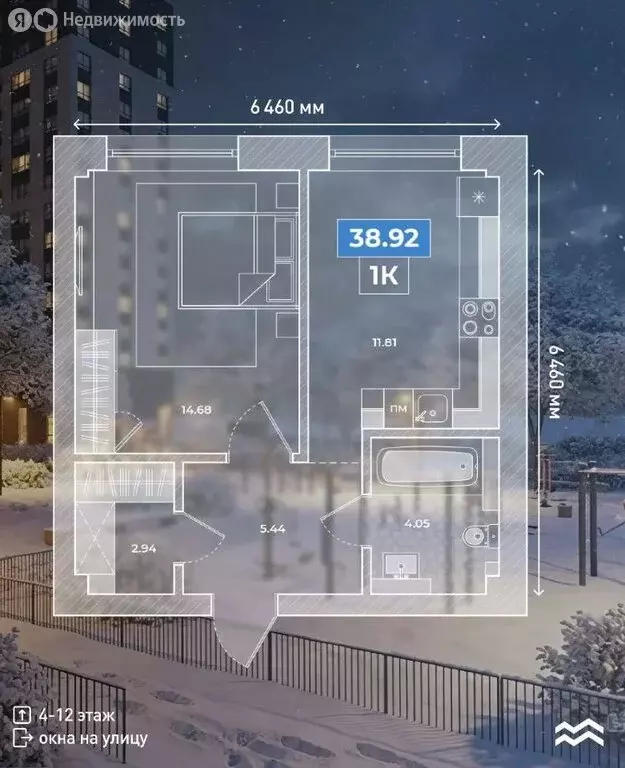 1-комнатная квартира: Абакан, микрорайон Полярный (38.92 м) - Фото 1